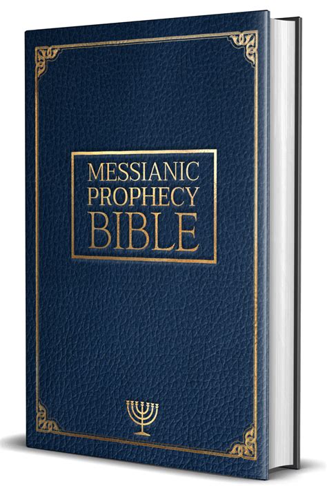 messianic bible online in english